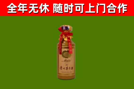 定西回收茅台价格