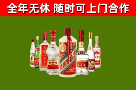 定西回收名酒