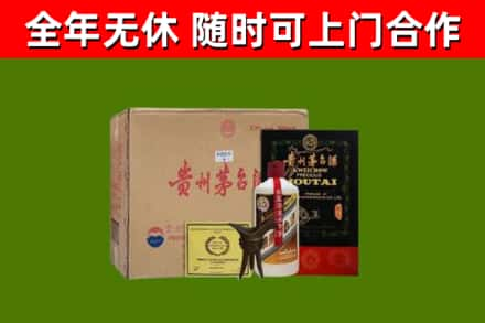 定西回收汉帝茅台酒