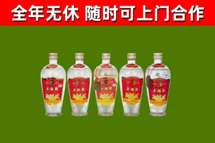 定西烟酒回收公斤五粮液.jpg