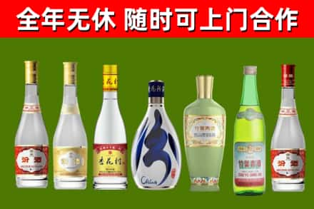 定西回收老汾酒