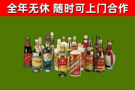 定西回收白酒