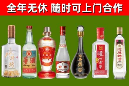 定西烟酒回收名酒系列.jpg